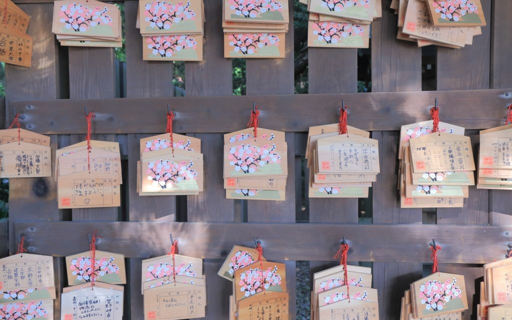 Ema Wishing Plaques at the Atsuta Shrine, Nagoya, Japan © Tktktk | Dreamstime 43126099